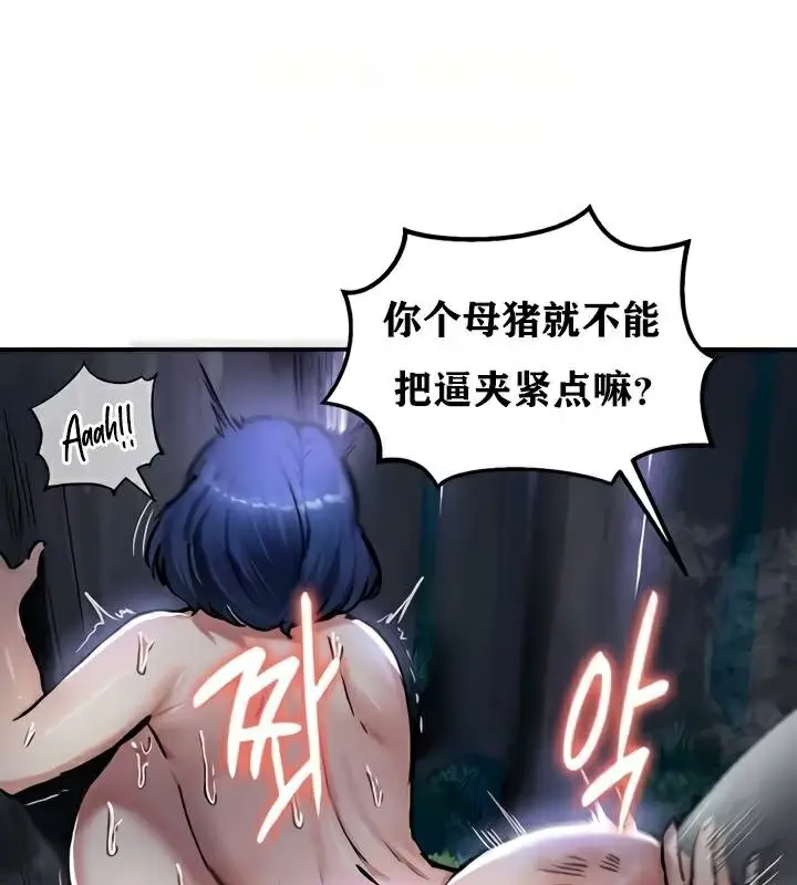 漫画《异世界重生之后宫养成记》第35话第123张图