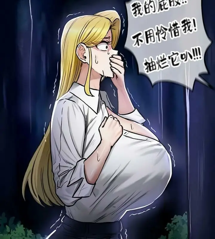 漫画《异世界重生之后宫养成记》第35话第126张图
