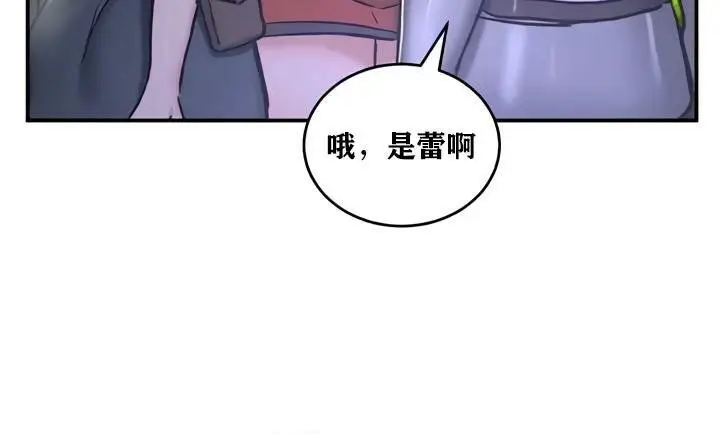 漫画《异世界重生之后宫养成记》第35话第40张图