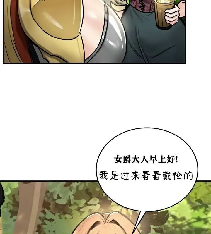 漫画《异世界重生之后宫养成记》第35话第42张图