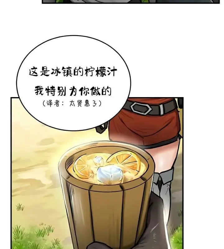 漫画《异世界重生之后宫养成记》第35话第47张图