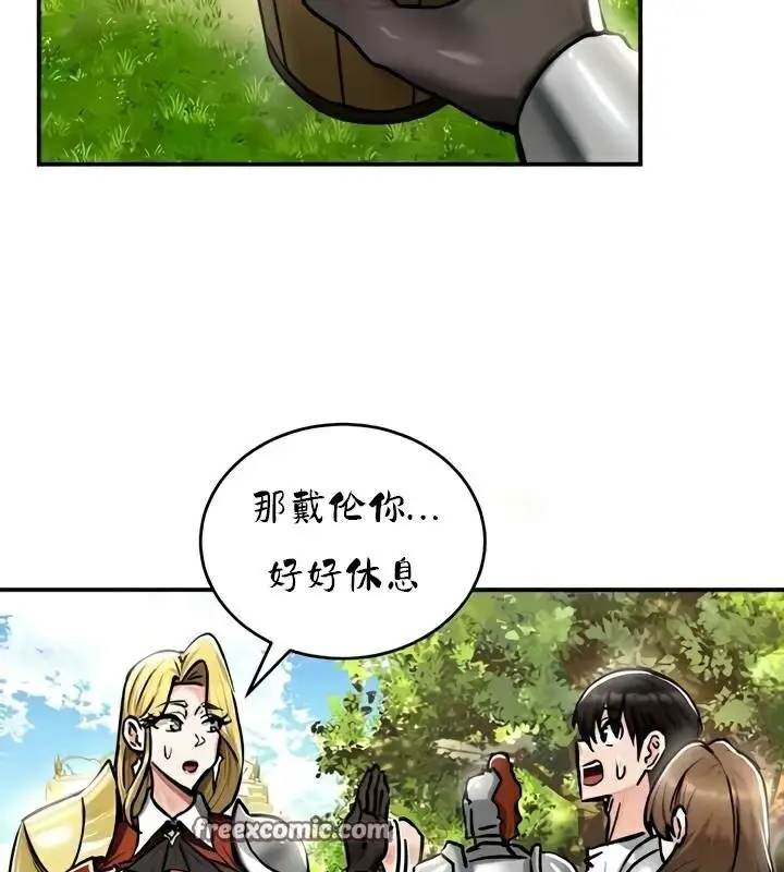 漫画《异世界重生之后宫养成记》第35话第48张图