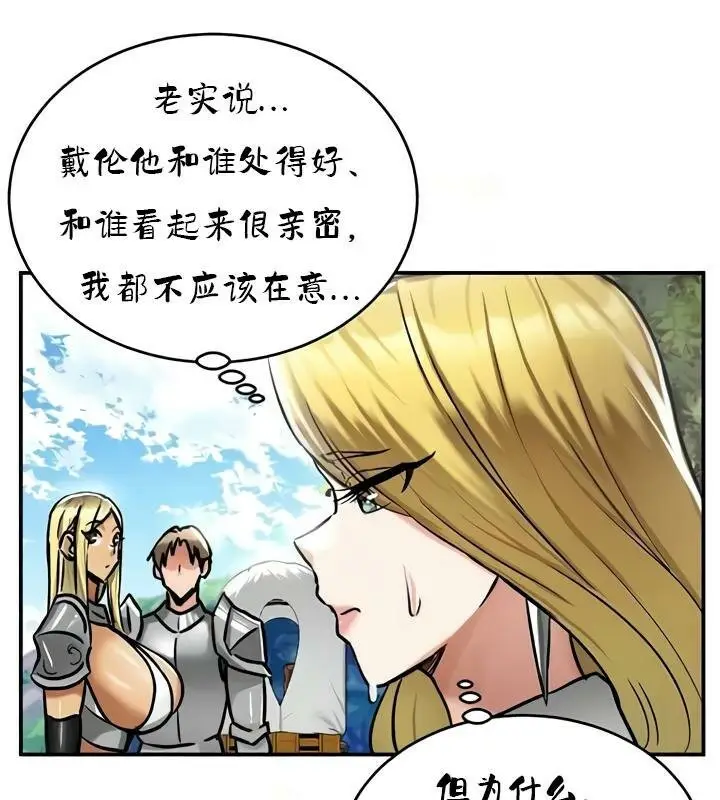 漫画《异世界重生之后宫养成记》第35话第52张图
