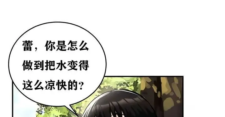 漫画《异世界重生之后宫养成记》第35话第55张图