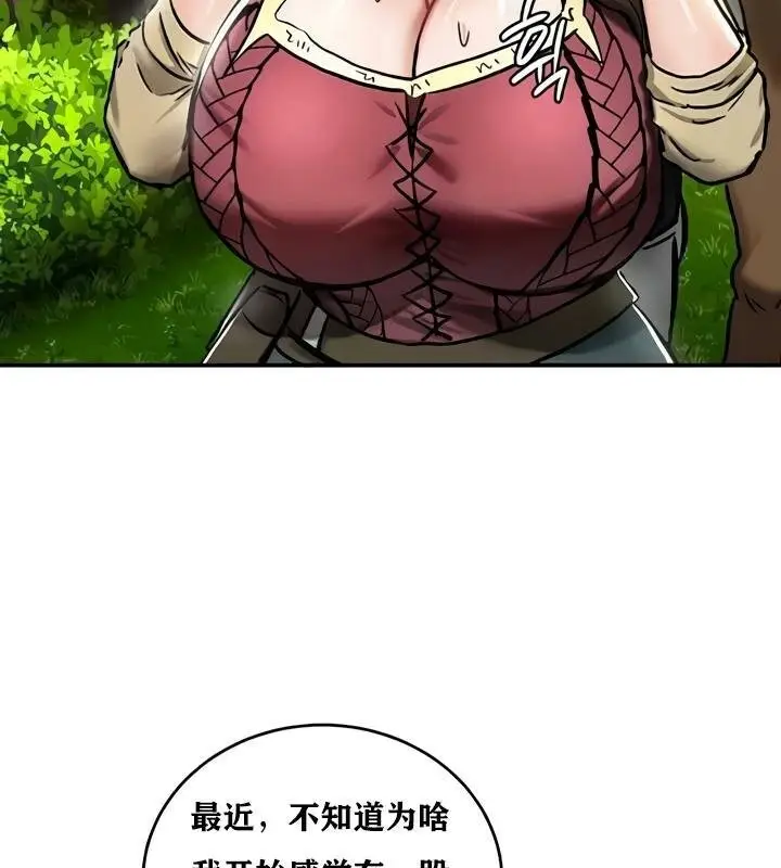 漫画《异世界重生之后宫养成记》第35话第58张图