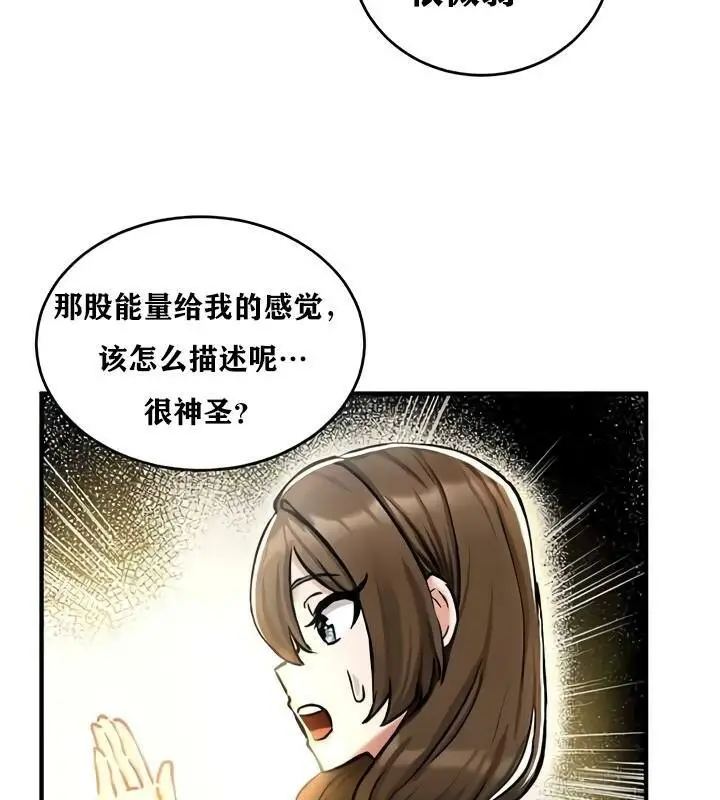 漫画《异世界重生之后宫养成记》第35话第62张图