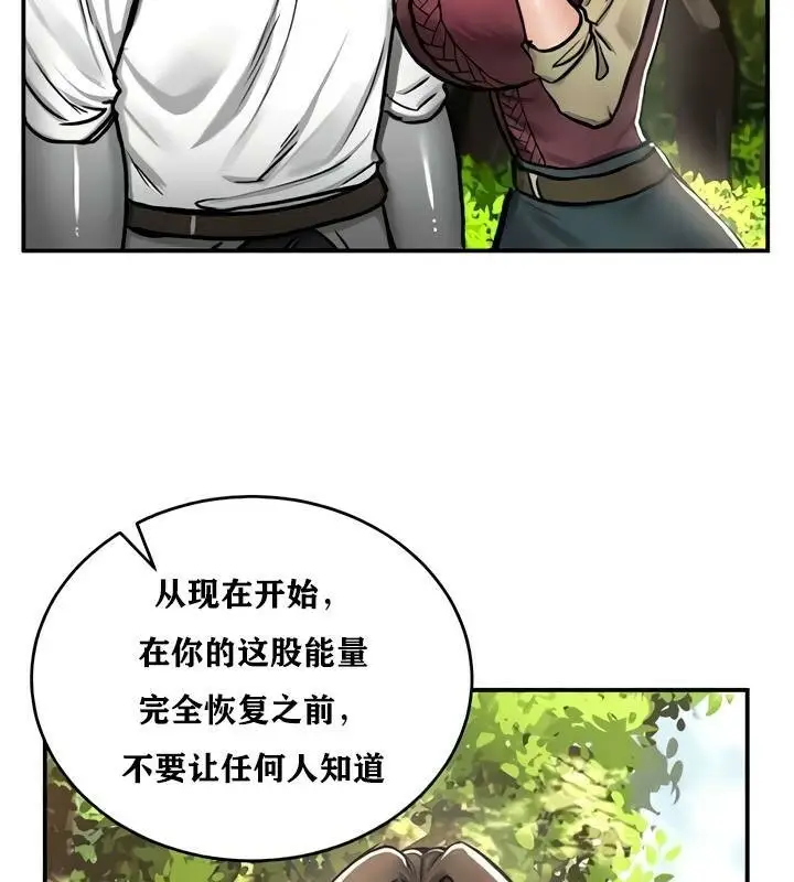 漫画《异世界重生之后宫养成记》第35话第67张图