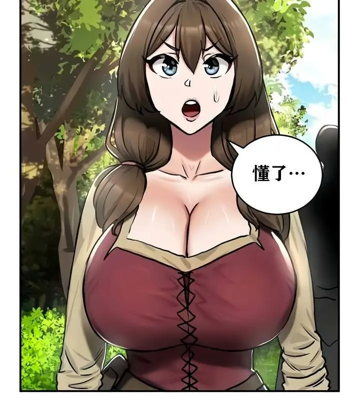 漫画《异世界重生之后宫养成记》第35话第68张图
