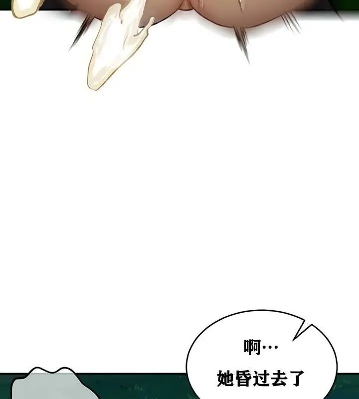 漫画《异世界重生之后宫养成记》第35话第7张图