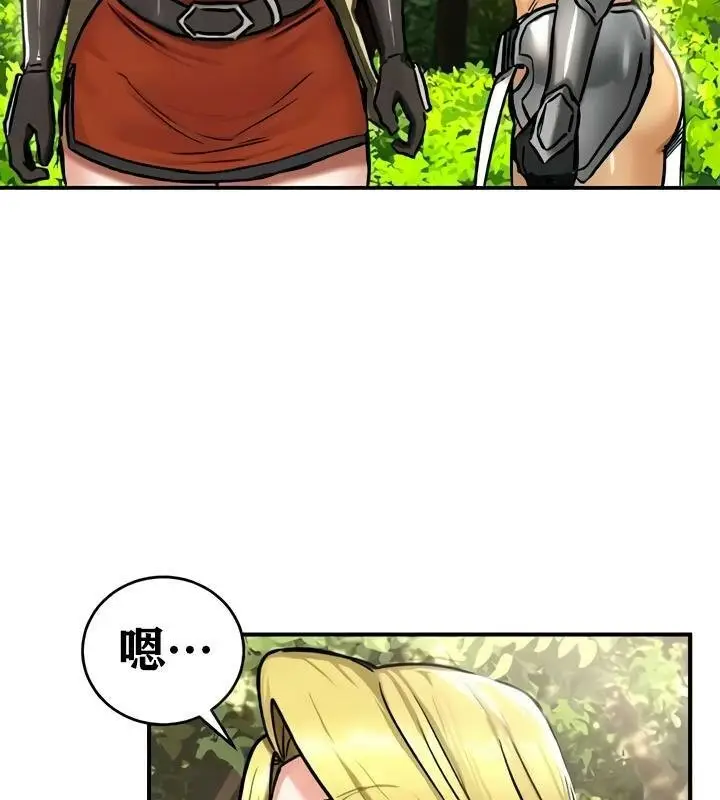 漫画《异世界重生之后宫养成记》第35话第74张图