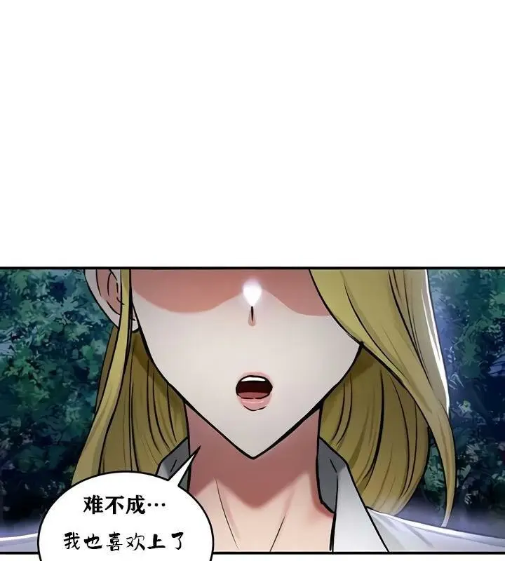 漫画《异世界重生之后宫养成记》第35话第94张图