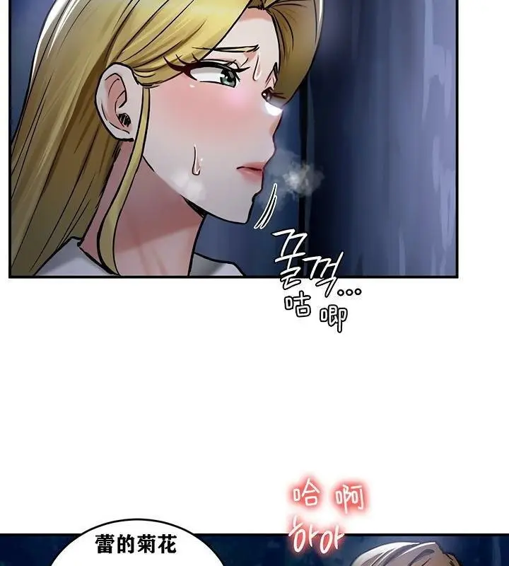 漫画《异世界重生之后宫养成记》第36话第117张图
