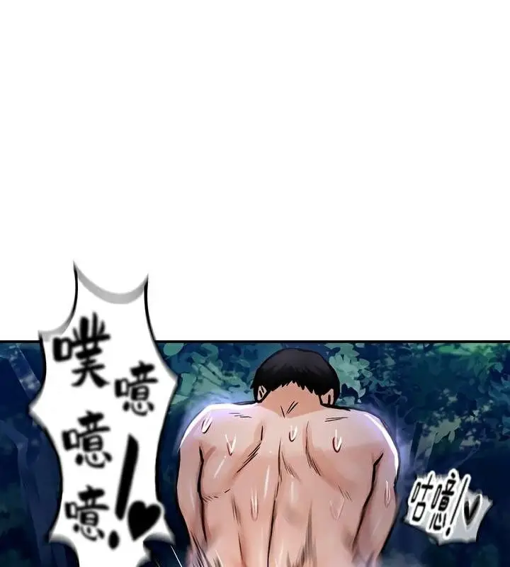 漫画《异世界重生之后宫养成记》第36话第125张图