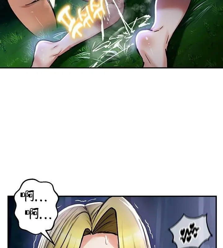 漫画《异世界重生之后宫养成记》第36话第142张图