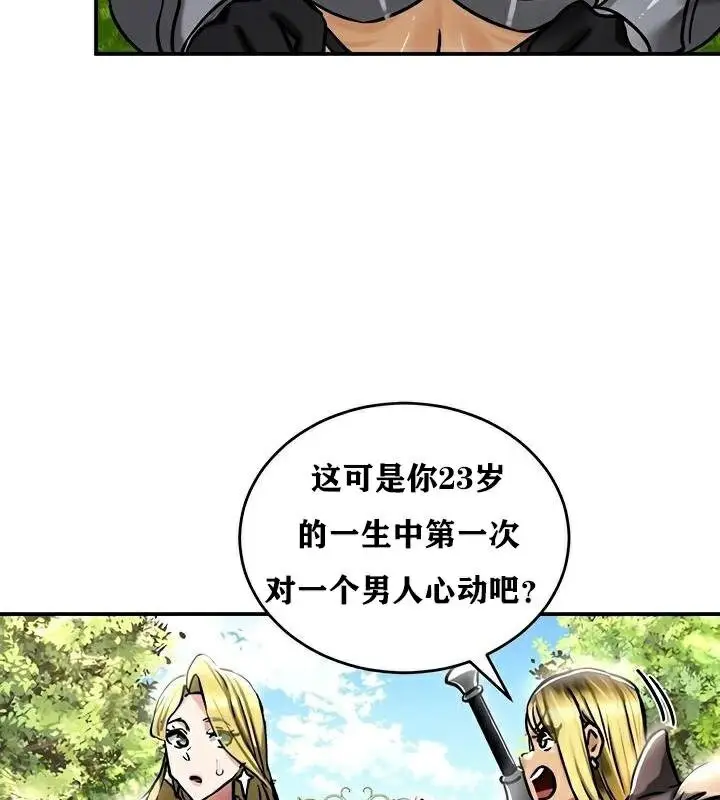漫画《异世界重生之后宫养成记》第36话第30张图