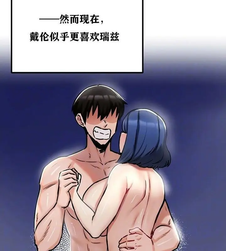 漫画《异世界重生之后宫养成记》第36话第42张图