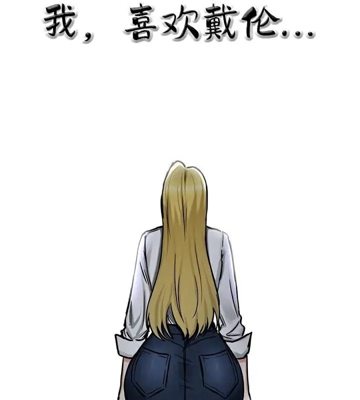 漫画《异世界重生之后宫养成记》第36话第8张图