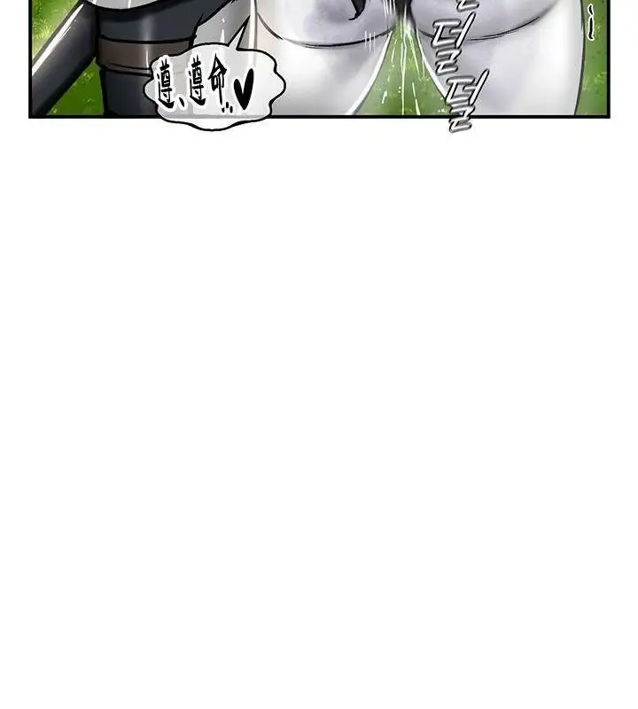 漫画《异世界重生之后宫养成记》第37话第22张图