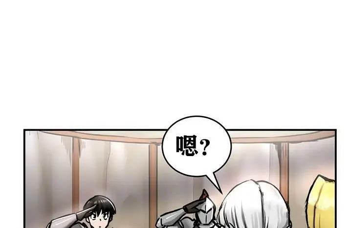 漫画《异世界重生之后宫养成记》第37话第25张图