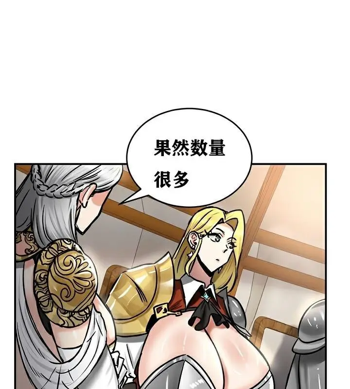 漫画《异世界重生之后宫养成记》第37话第69张图