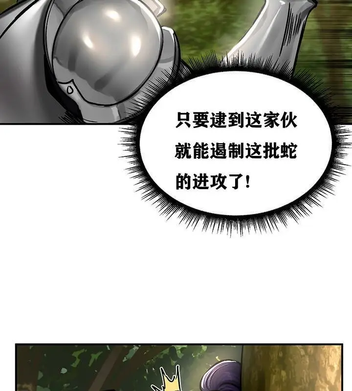 漫画《异世界重生之后宫养成记》第38话第102张图