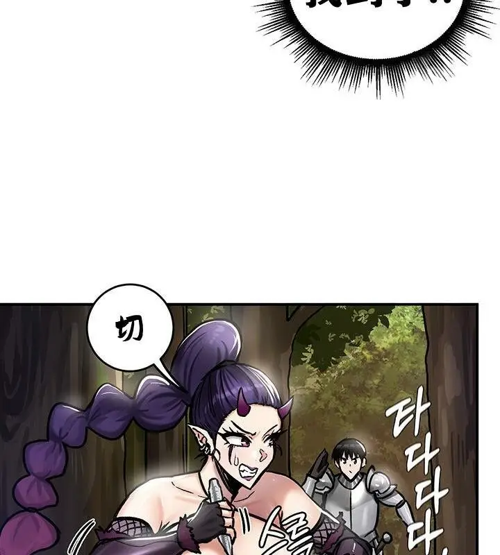 漫画《异世界重生之后宫养成记》第38话第104张图