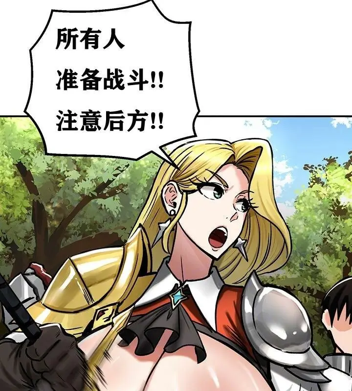 漫画《异世界重生之后宫养成记》第38话第19张图
