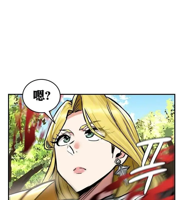漫画《异世界重生之后宫养成记》第38话第31张图