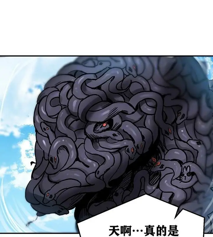 漫画《异世界重生之后宫养成记》第38话第35张图