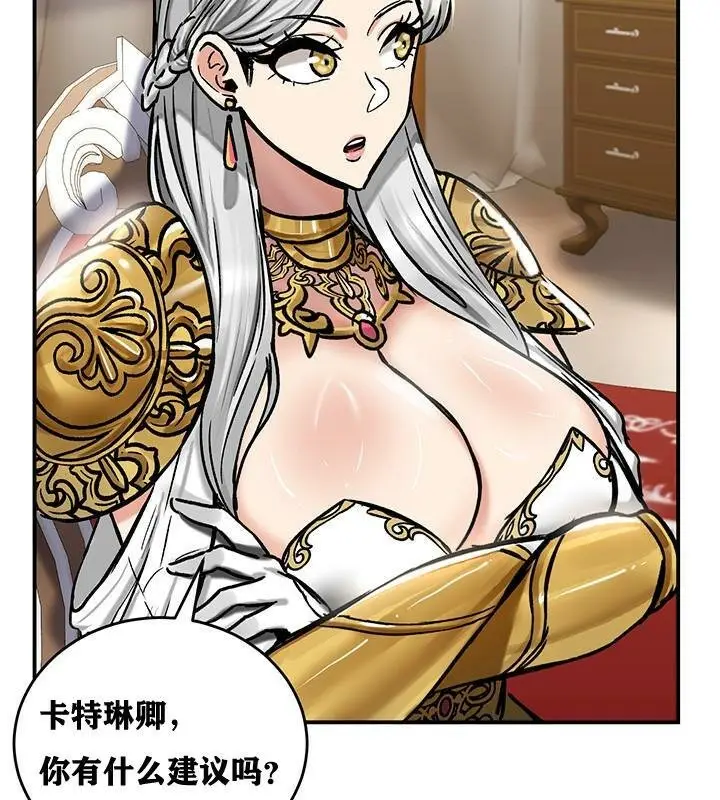 漫画《异世界重生之后宫养成记》第38话第41张图