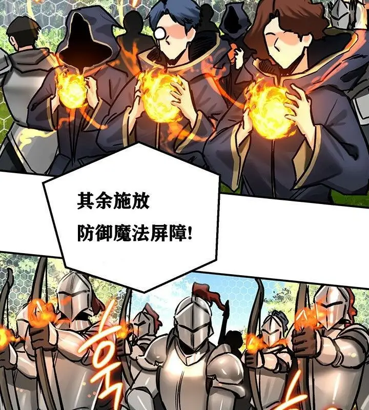 漫画《异世界重生之后宫养成记》第38话第51张图