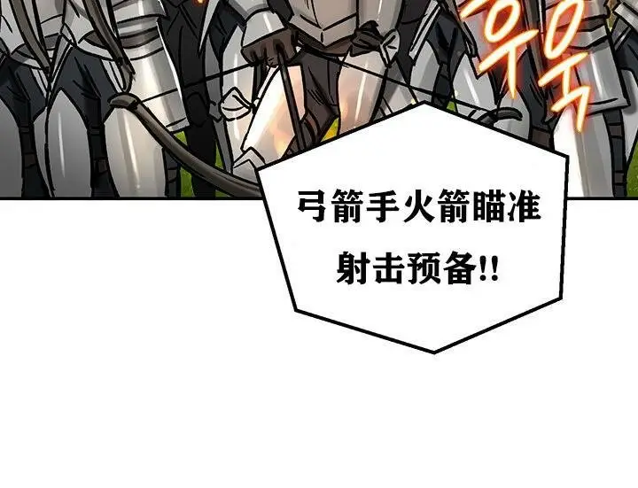 漫画《异世界重生之后宫养成记》第38话第52张图