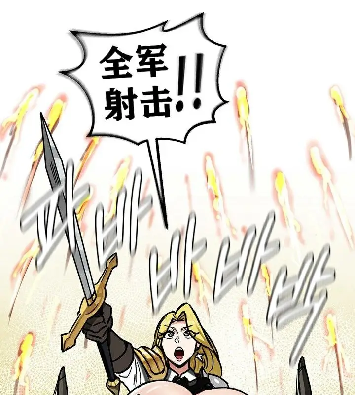 漫画《异世界重生之后宫养成记》第38话第56张图