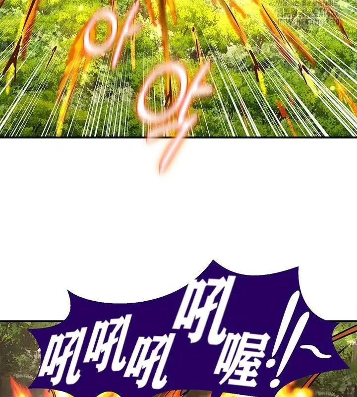 漫画《异世界重生之后宫养成记》第38话第60张图