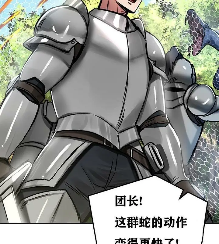 漫画《异世界重生之后宫养成记》第38话第66张图
