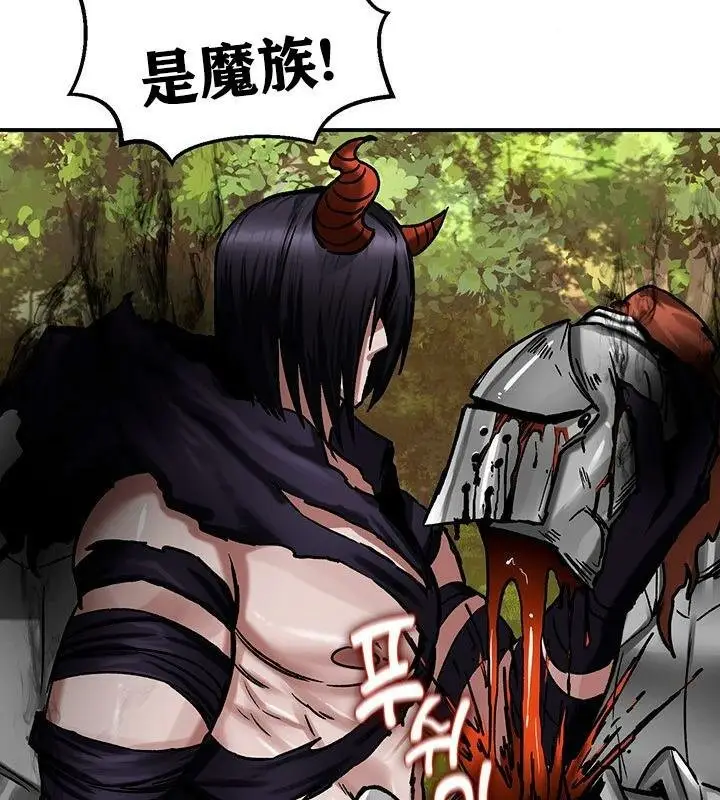 漫画《异世界重生之后宫养成记》第38话第71张图