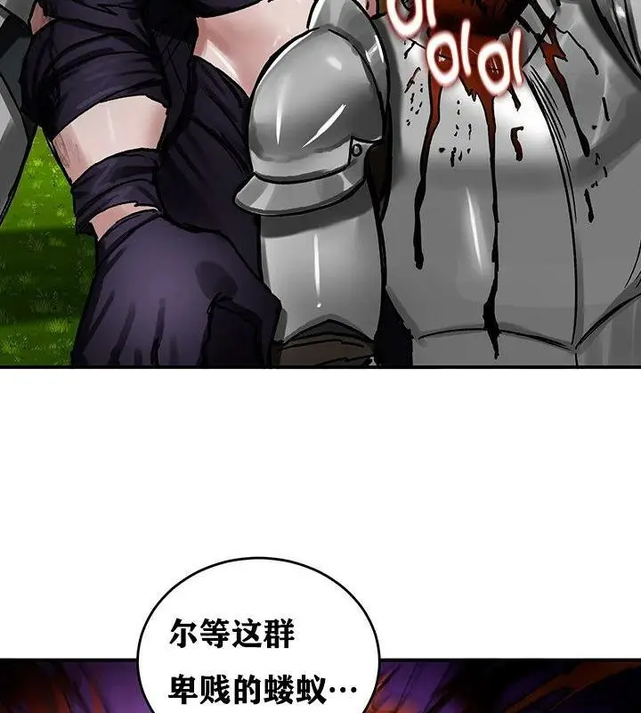 漫画《异世界重生之后宫养成记》第38话第72张图
