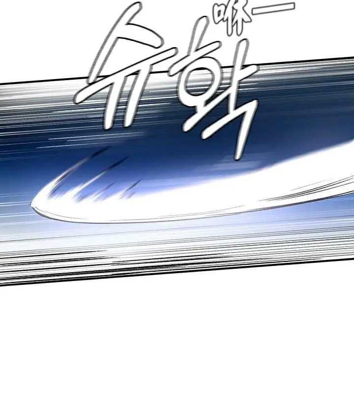 漫画《异世界重生之后宫养成记》第38话第77张图