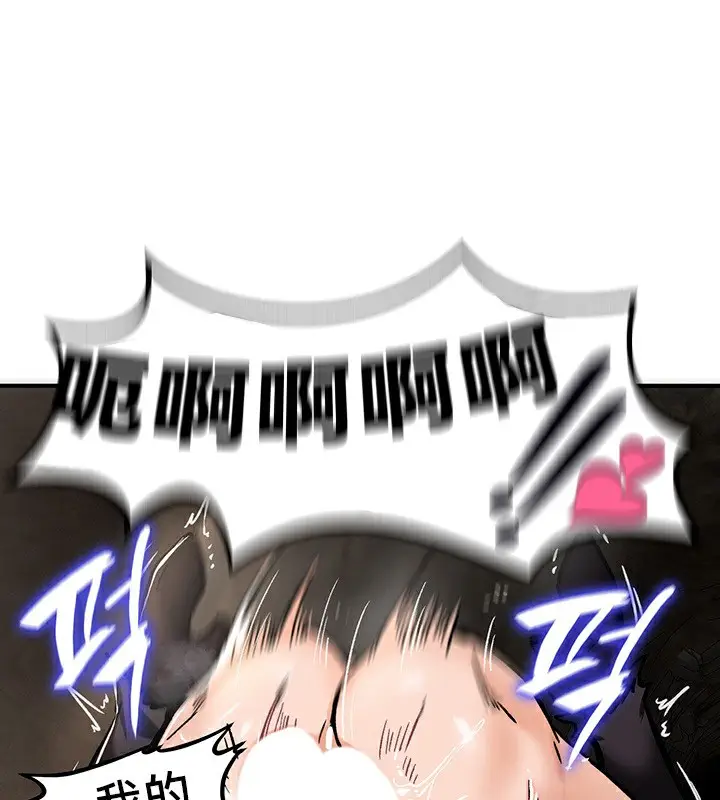 漫画《异世界重生之后宫养成记》第39话第124张图