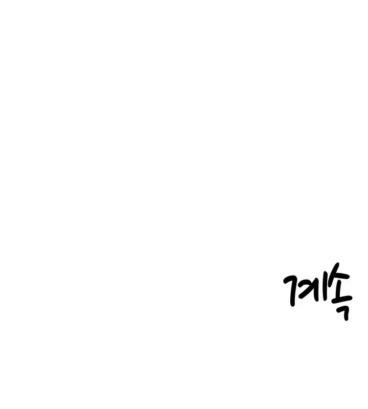 漫画《异世界重生之后宫养成记》第39话第126张图