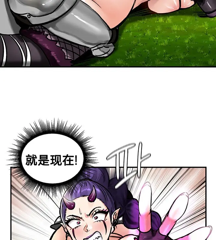 漫画《异世界重生之后宫养成记》第39话第21张图