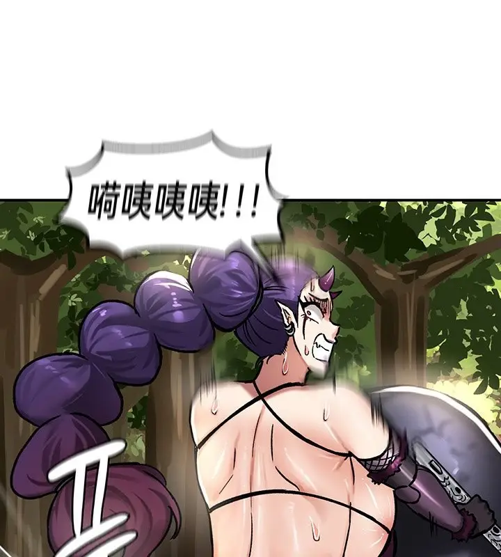 漫画《异世界重生之后宫养成记》第39话第39张图