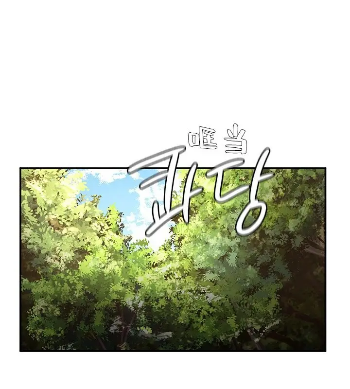 漫画《异世界重生之后宫养成记》第39话第4张图