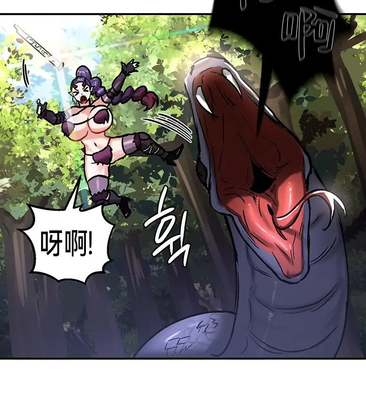 漫画《异世界重生之后宫养成记》第39话第41张图