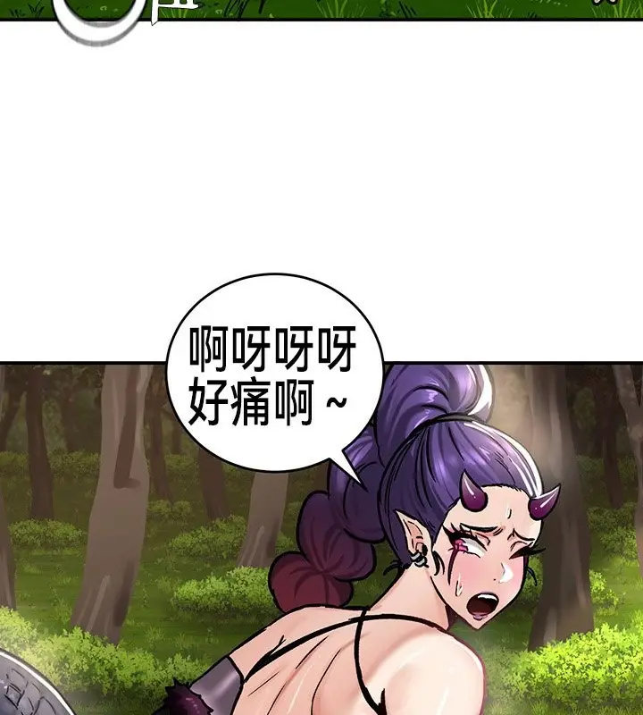 漫画《异世界重生之后宫养成记》第39话第43张图