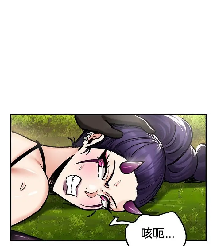 漫画《异世界重生之后宫养成记》第39话第5张图