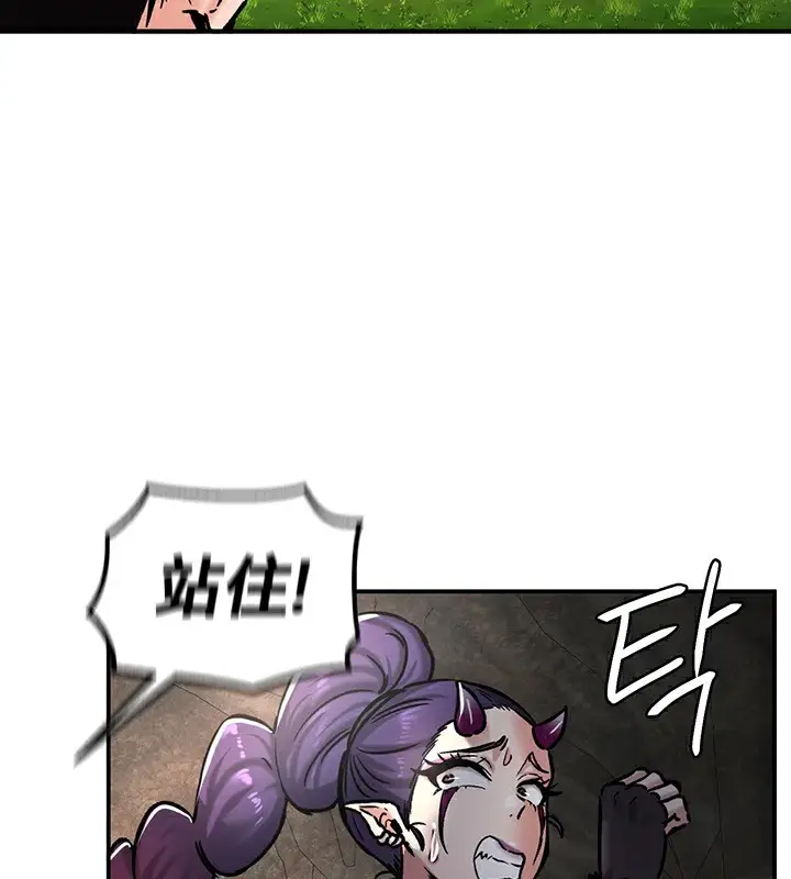 漫画《异世界重生之后宫养成记》第39话第53张图