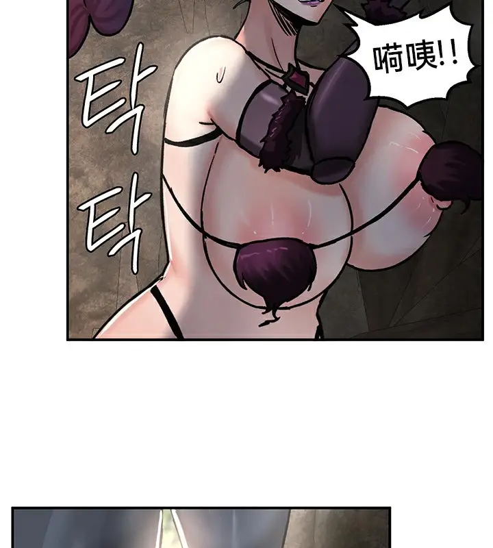漫画《异世界重生之后宫养成记》第39话第54张图