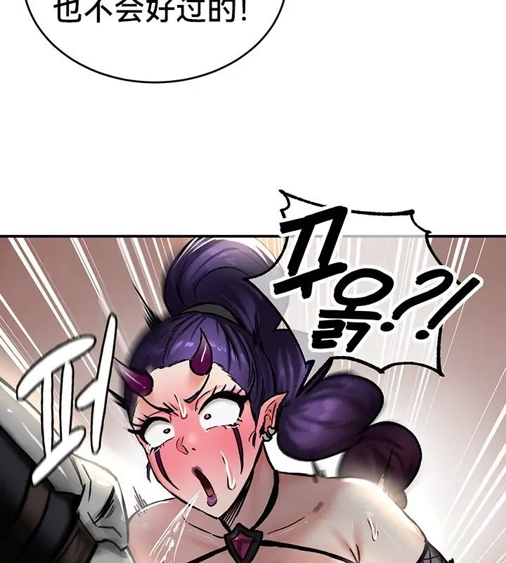 漫画《异世界重生之后宫养成记》第39话第68张图