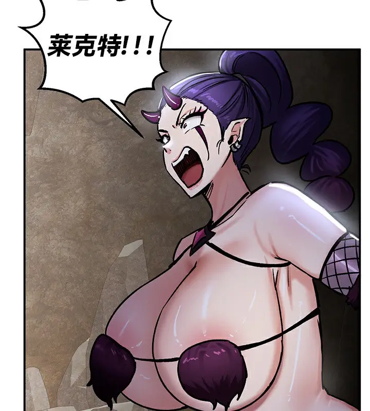 漫画《异世界重生之后宫养成记》第39话第77张图